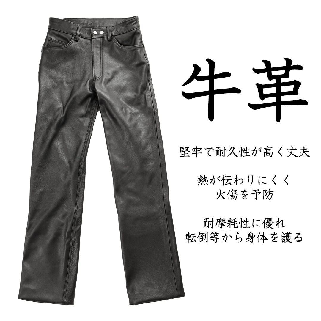 バイク レザーパンツ ストレート[DP-10AN] ウェア,メンズ,パンツ