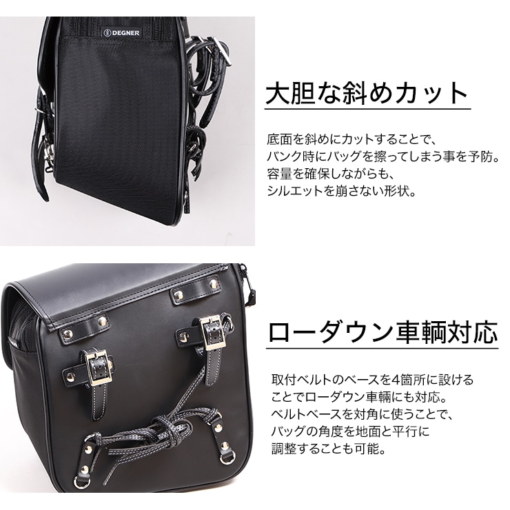 バイク ナイロンリジッドバッグ[NB-188] バイク取付バッグ,アメリカン