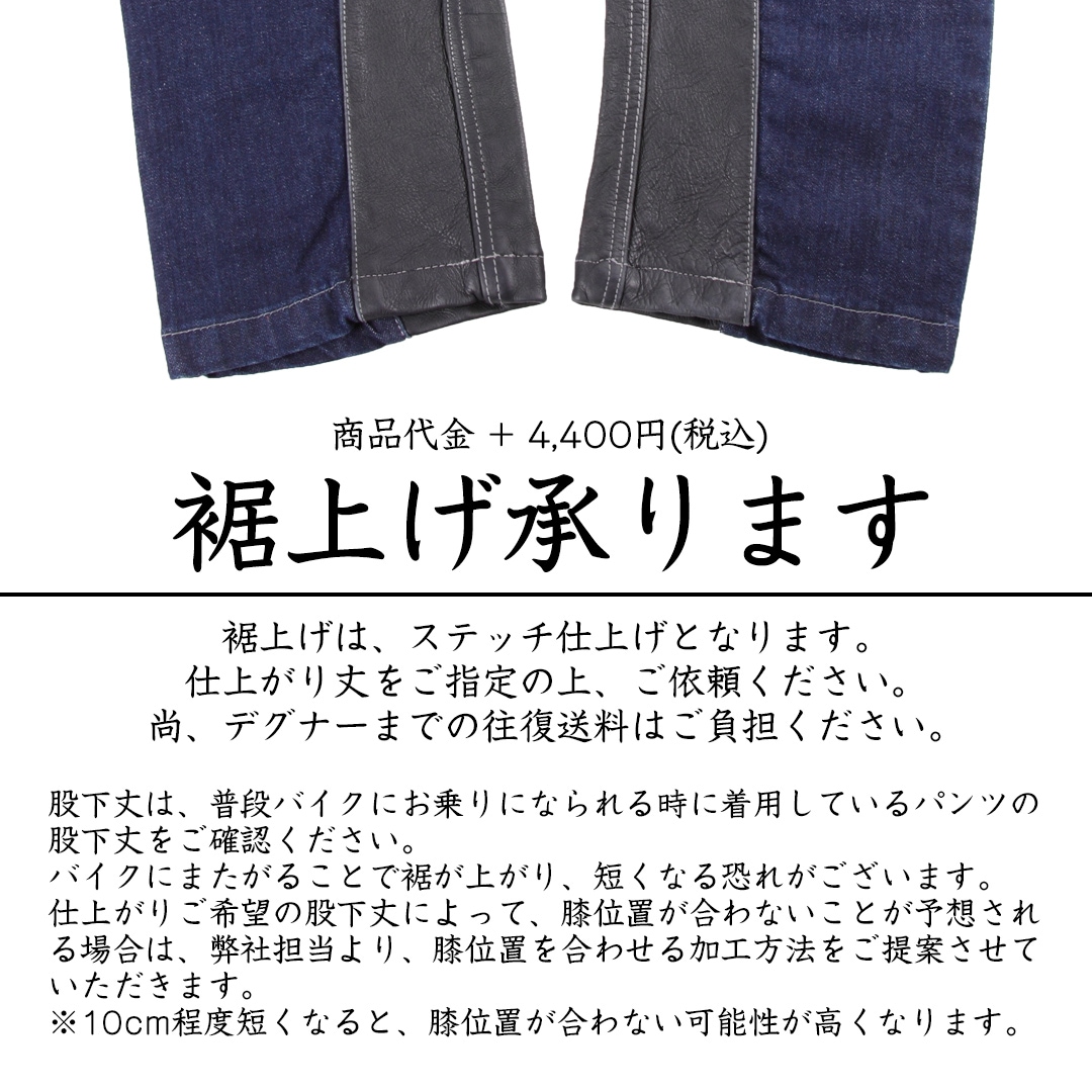 バイク カップ付きデニムパンツ メンズ[DP-27] ウェア,メンズ,パンツ