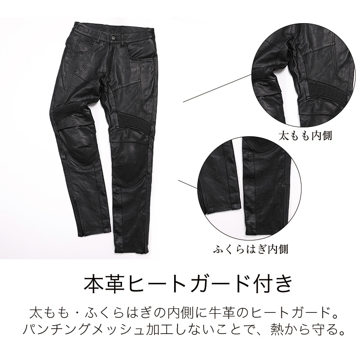 バイク レディースメッシュレザーパンツ[FRP-28P] ウェア,レディース