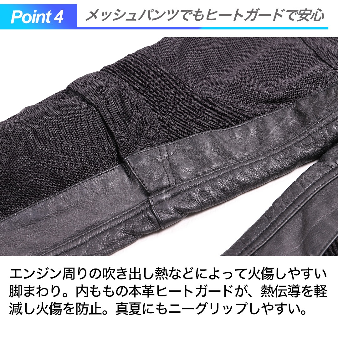 バイク メンズテキスタイルメッシュパンツ[DP-33A] ウェア,メンズ