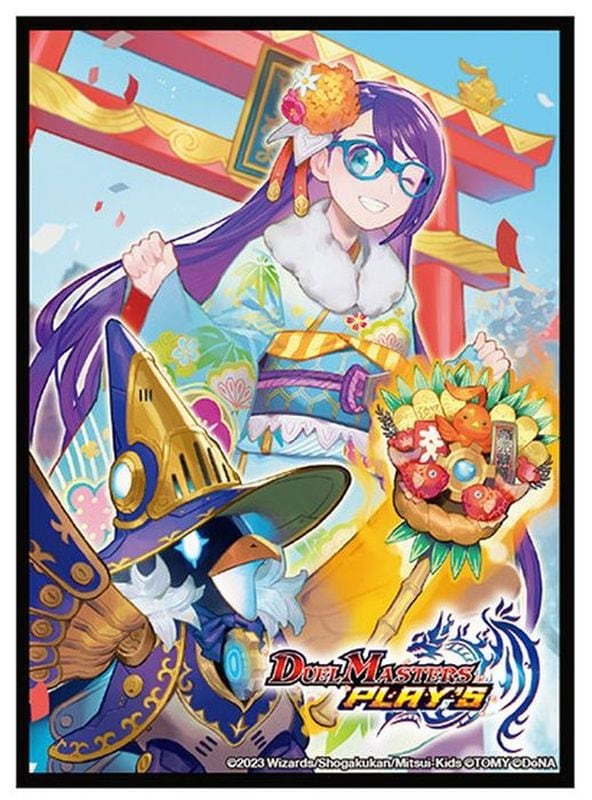 スリーブ『[デュエプレ]カスミスリーブ冬2023ver』42枚入りの販売