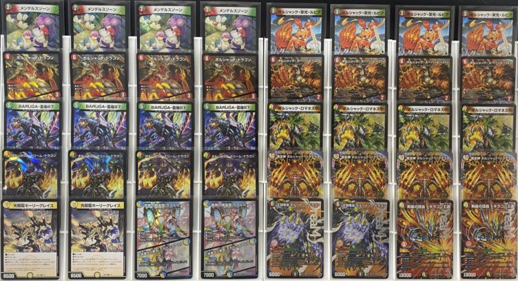 リースボルシャック 全国3位構築 デッキ リースボルシャック デッキ