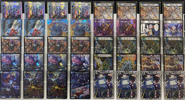 4Cゼーロデッキ 構築済み 5000vt2枚抜き 4cゼーロ デッキ - メルカリ