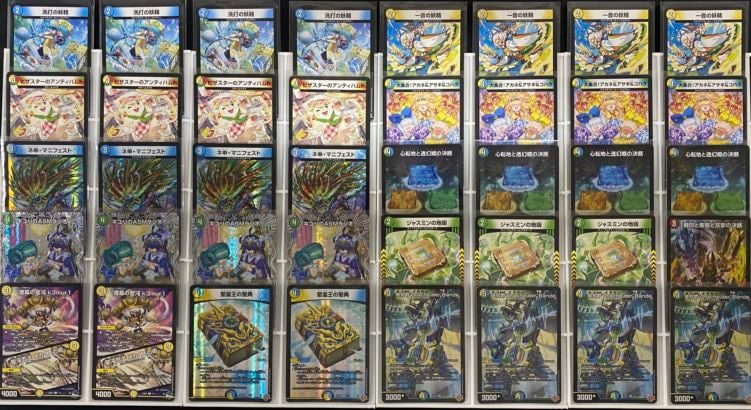 特価デッキ】4Cダーバンデの販売・相場・採用デッキ｜デュエル