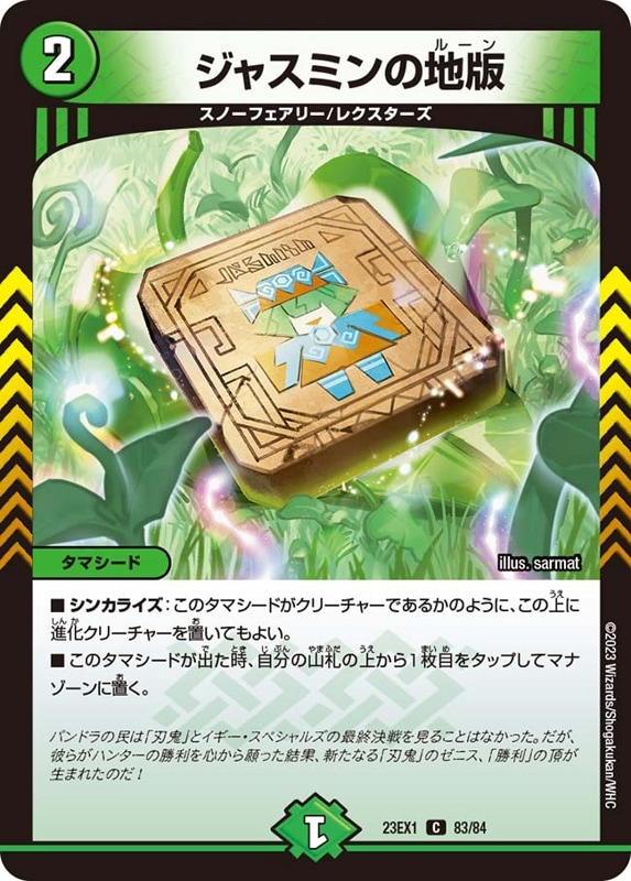 ダーバンデカード一覧・相場・在庫｜デュエマ専門通販【カードショップ