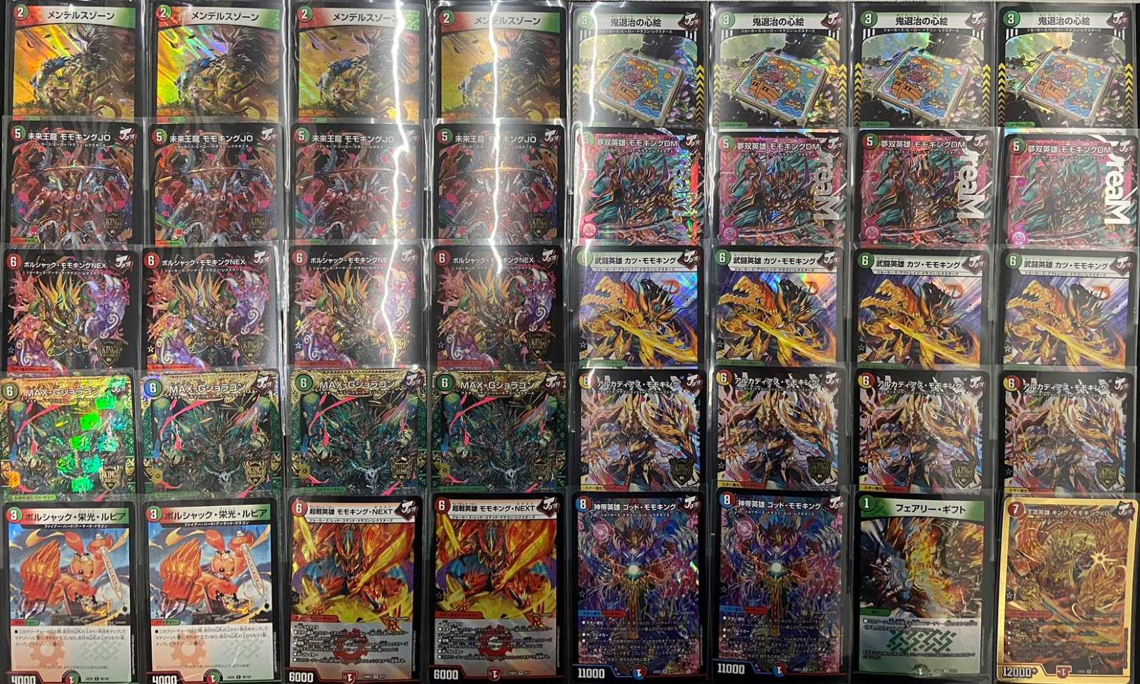 リースモモキングVS 改造パーツ付き リースモモキングVS 改造パーツ