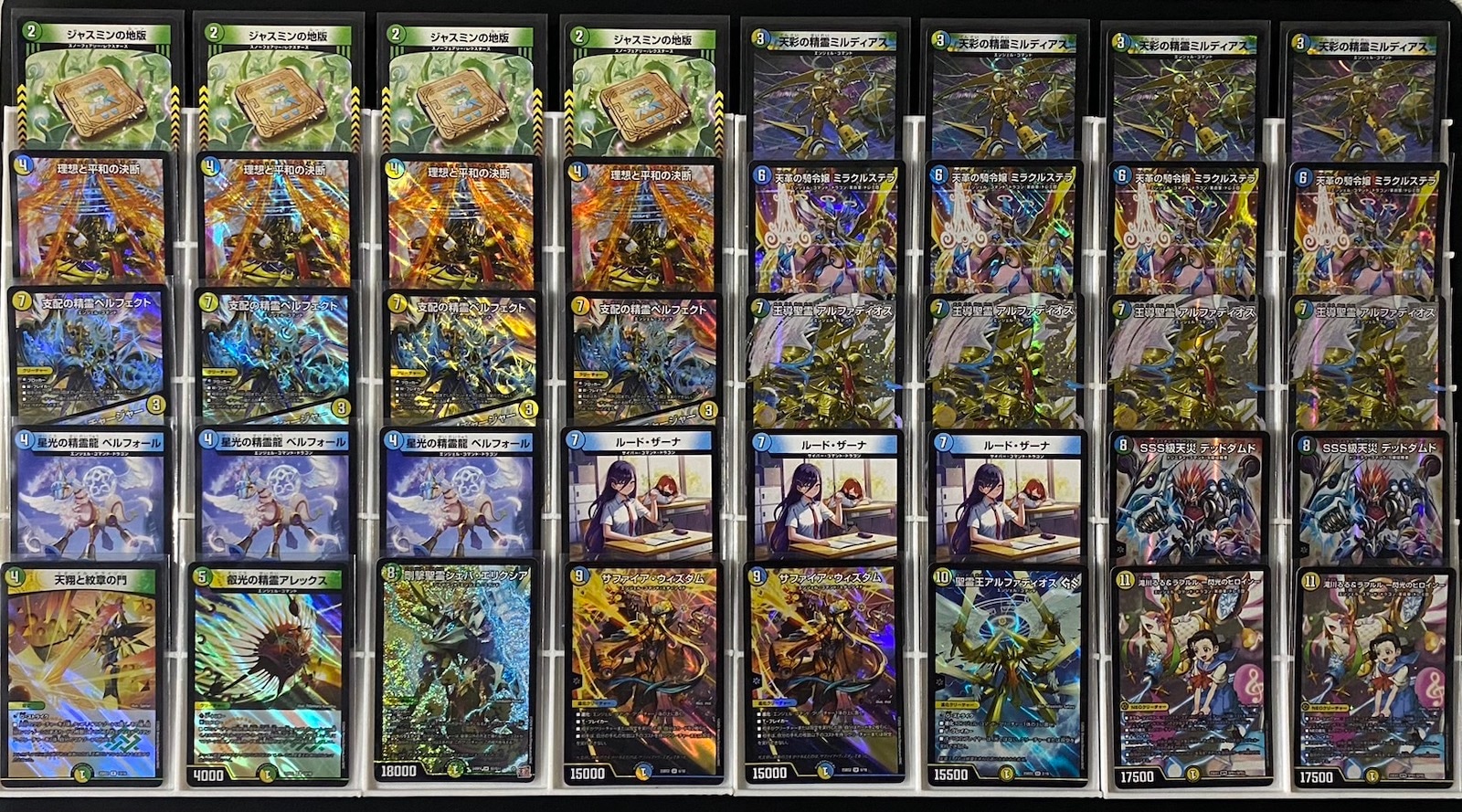 トリーヴァアルファディオス 微高レート 青白天門パーツ付き CS優勝