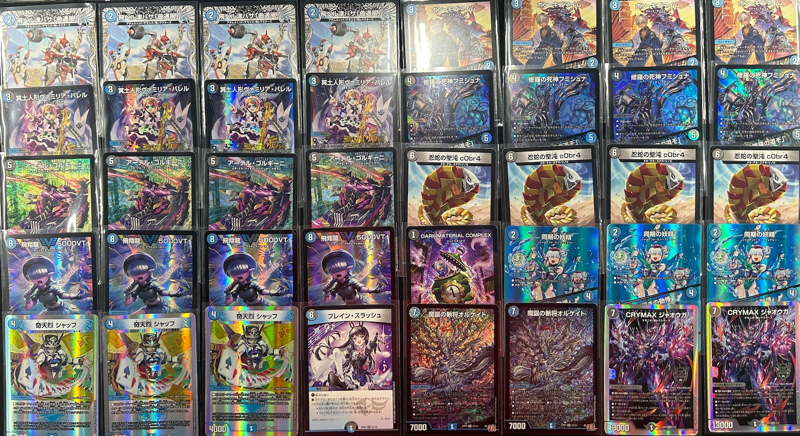 リースギャラクシー高レート リース御代紅海 リースギャラクシー