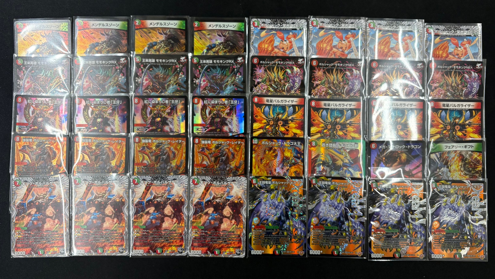 アマテラスループデッキ2重スリーブ付き デュエル・マスターズ