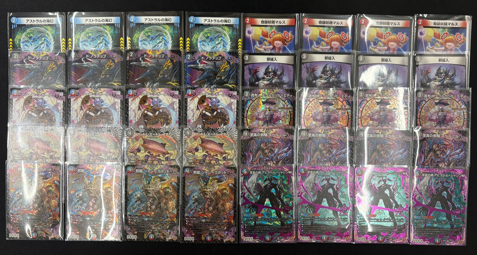 ガチデッキ】クローシスアビス ガチデッキ】クローシスアビス