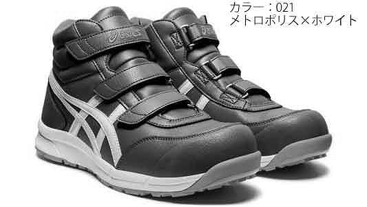 CP302（021） | 安全保護具,標準(または鉄),生地(または標準