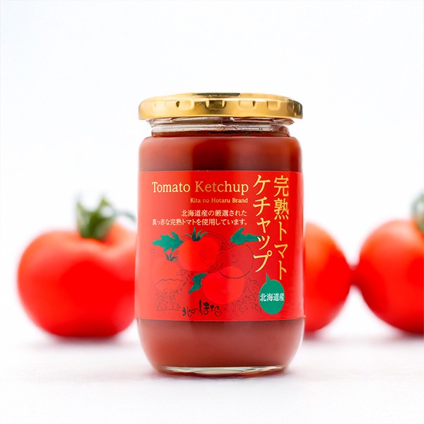 まちづくりぬまた】完熟トマトケチャップ 8個入り