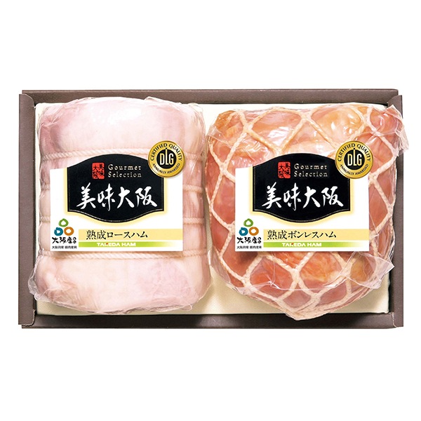 タケダハム】熟成ハムセット(T-502)