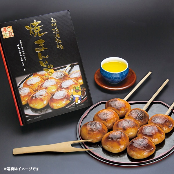 ほたかや】焼まんじゅう 15個入