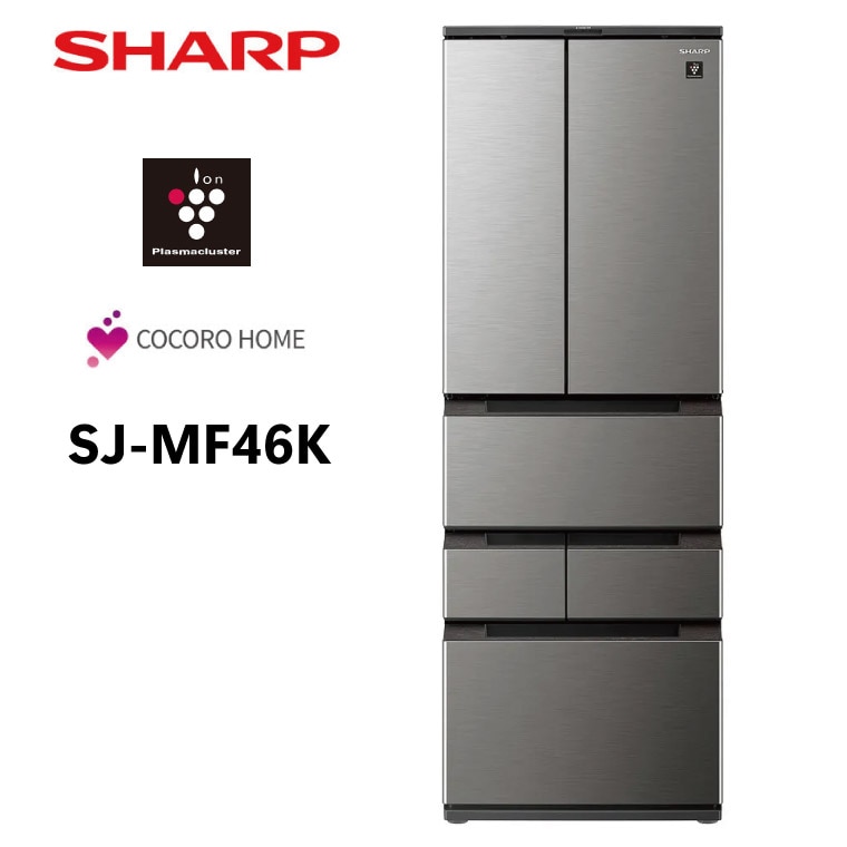 SHARP シャープ SJ-MF46H-S 冷凍冷蔵庫 457L 2021年製 【公式通販】