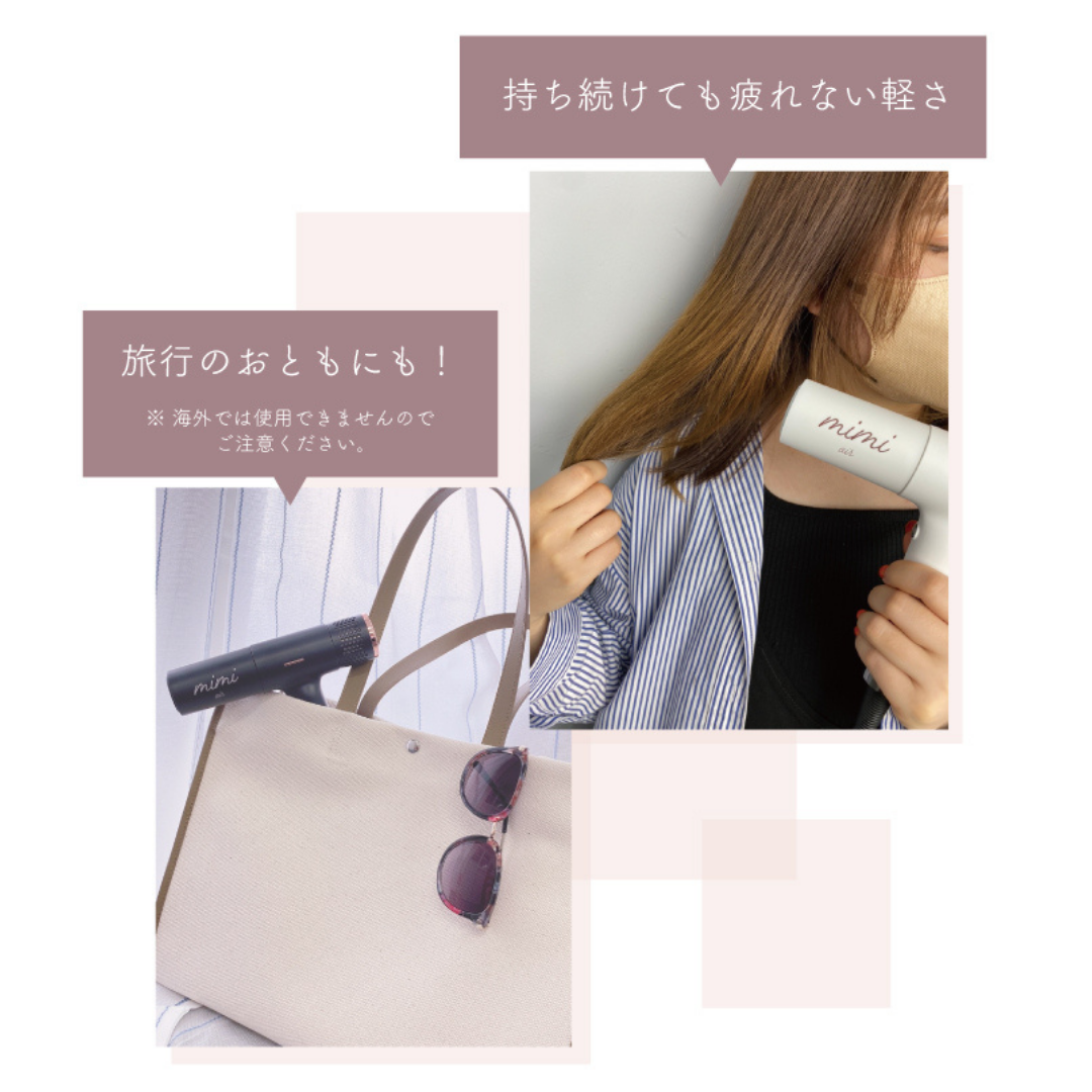 mimi-air ドライヤー | ヘアアイロン・ドライヤー | 【公式】 next