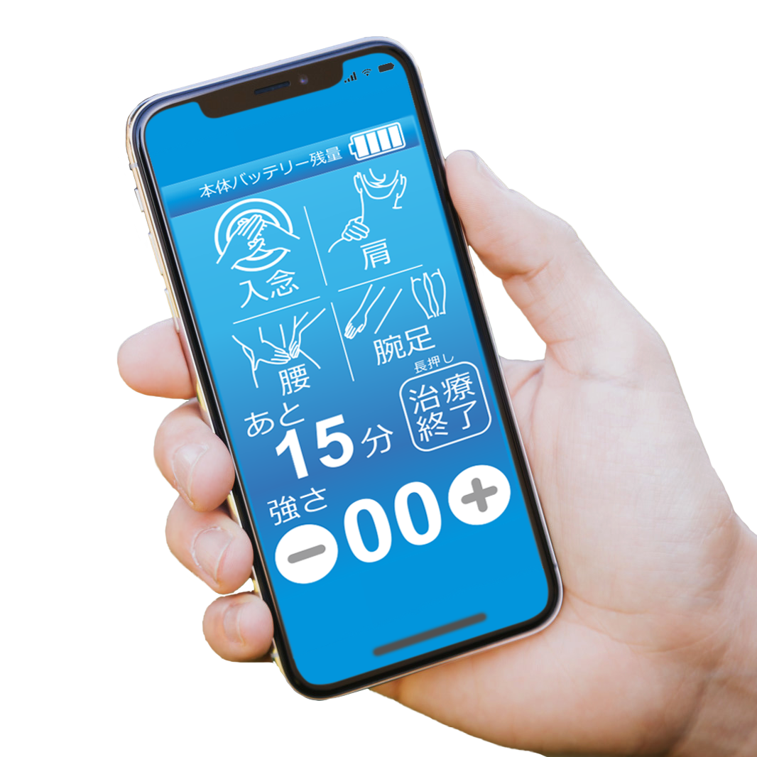 家庭用低周波治療器 スマート低周波 25年モデル | ボディケア | nicoja