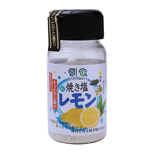 焼塩レモン 85g | 塩 | ニシムタ ネットショップ