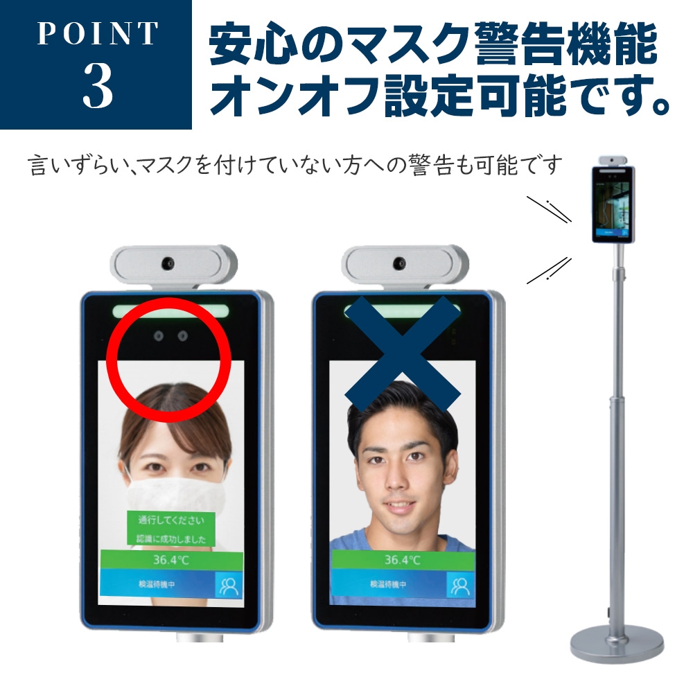 体温測定器 非接触 スタンド式 非接触式検知器 サーマルカメラ サーモ