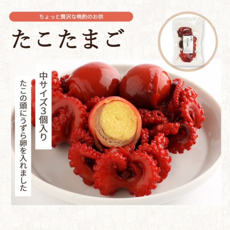 お酒の肴 |しじみ、ふりかけ、おつまみ、珍味の販売 錦市場 櫂