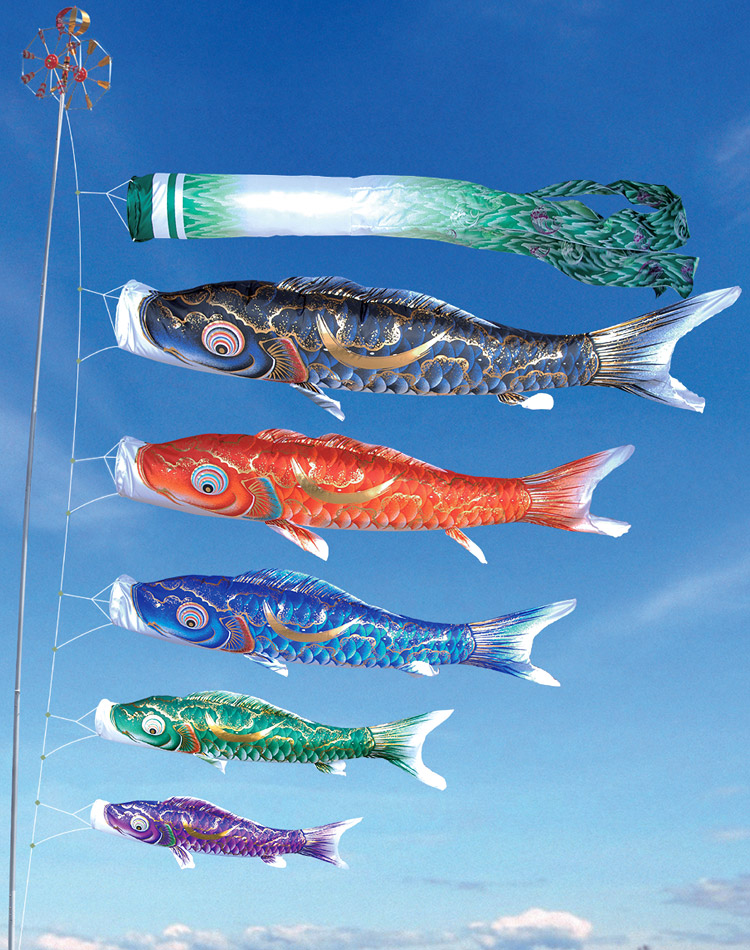 中古 鯉のぼり① 5m 金彩 こいのぼり 3色+吹流し こどもの日 節句 中古