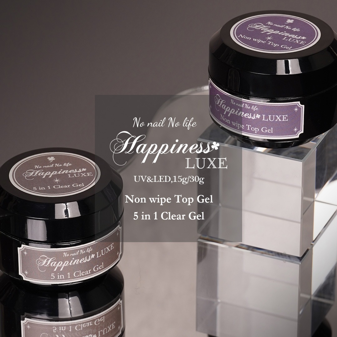 ハピネスリュクス ノンワイプトップ & 5in1クリア 業務用 ジェルネイル