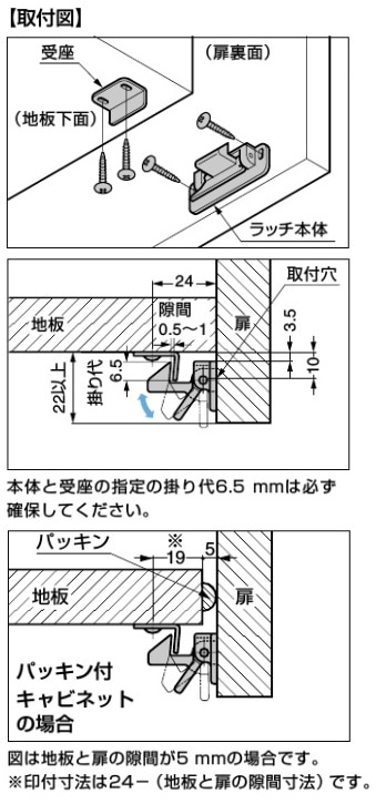 〇取寄品 [スガツネ工業/LAMP] レバーラッチ LL-66型