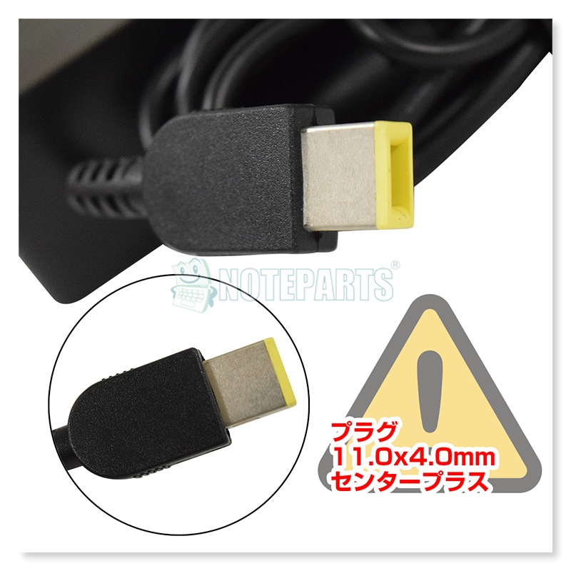 Lenovo レノボ ThinkPad X240 X250 X1 Carbon IdeaPad Yoga 20V 3.25A