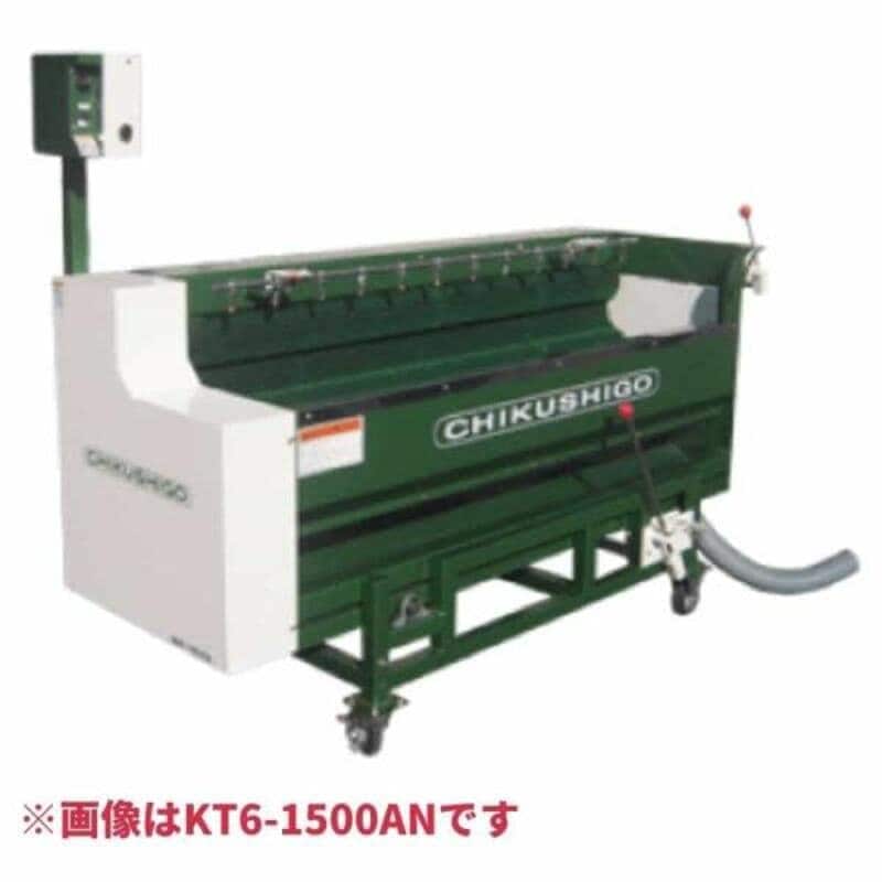 カンショ洗浄研磨機6本溜め洗い KT6-1500DAN ちくし号農機製作所