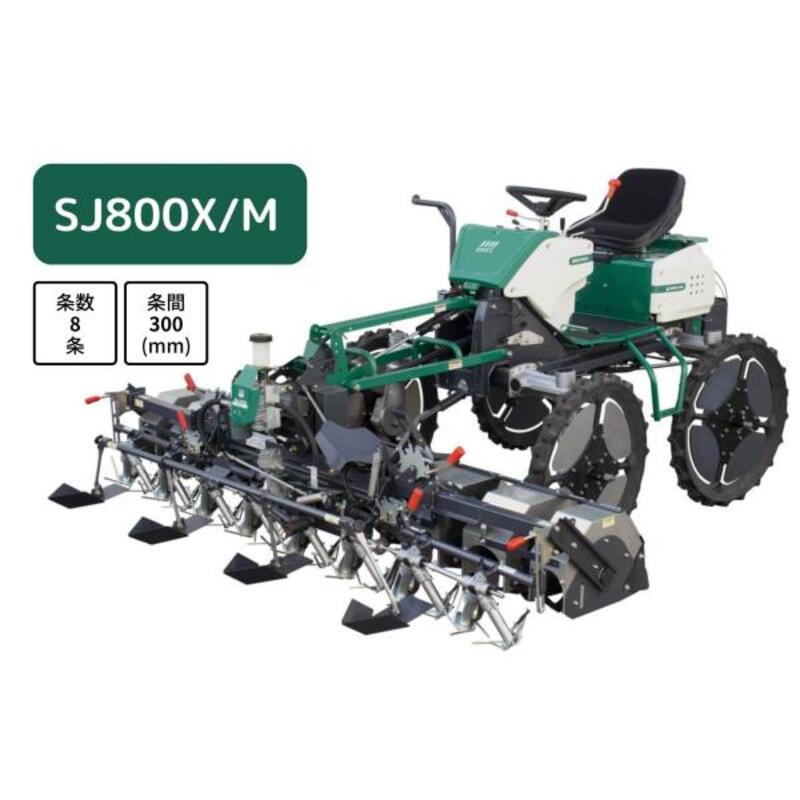 水田除草機 ウィードマン 水田 株間 除草 SJ800X/M オーレック | 農業