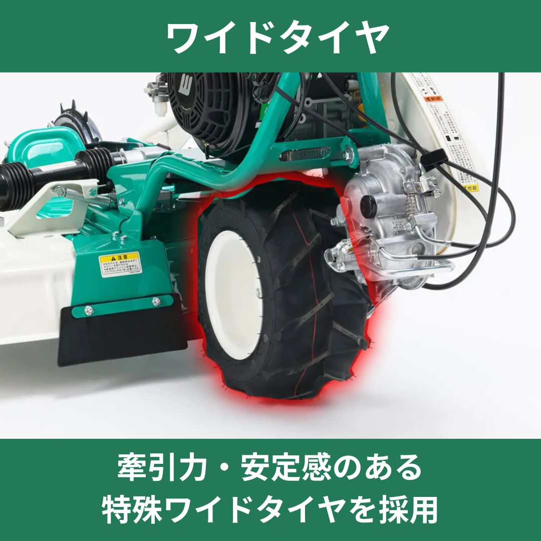 在庫あり】ウィングモア 自走二面あぜ草刈機 WM646F/M(OR) オーレック