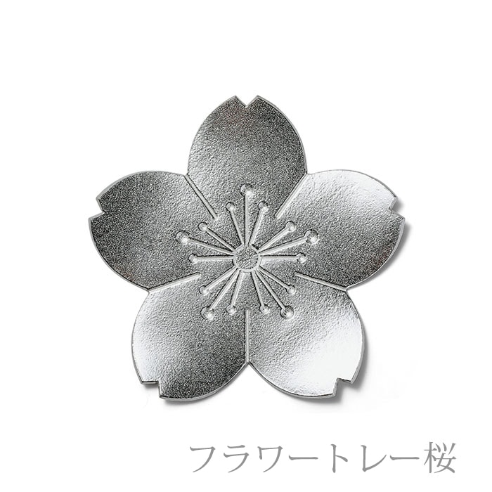 新しい門出ギフト（KAGO - スクエア - M・箸置 - さくら - 5ヶ入