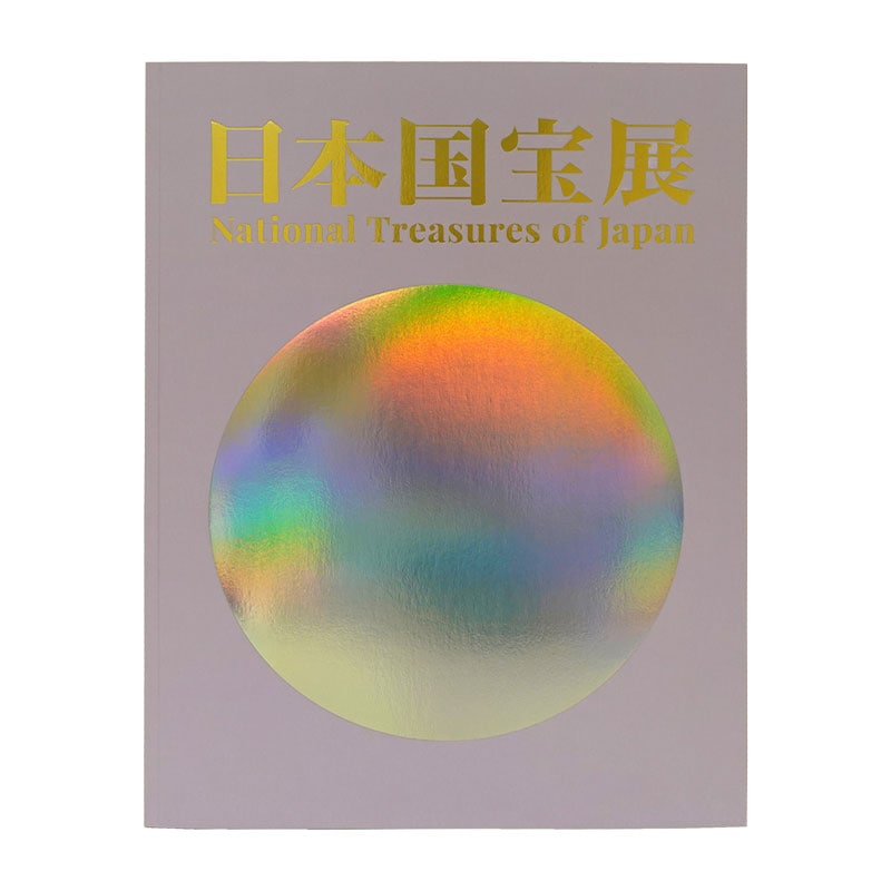 図録：日本国宝展 | 日本美術 | 大阪市立美術館オンラインショップ