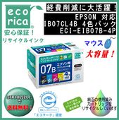 IB07CL4A 4色パック インクカートリッジ マウス 純正品 | すべての商品