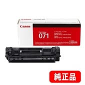 トナーカートリッジ071H 大容量（CRG-071H）5646C003 純正品 | トナー