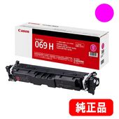 トナーカートリッジ069H BK ブラック（CRG-069HBLK）大容量 5098C003