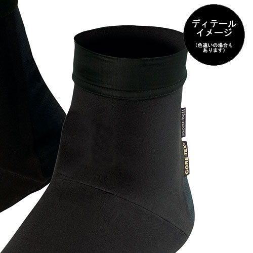 モンベル 靴下 1118372(BKブラック)GORE-TEXオールラウンドソックス