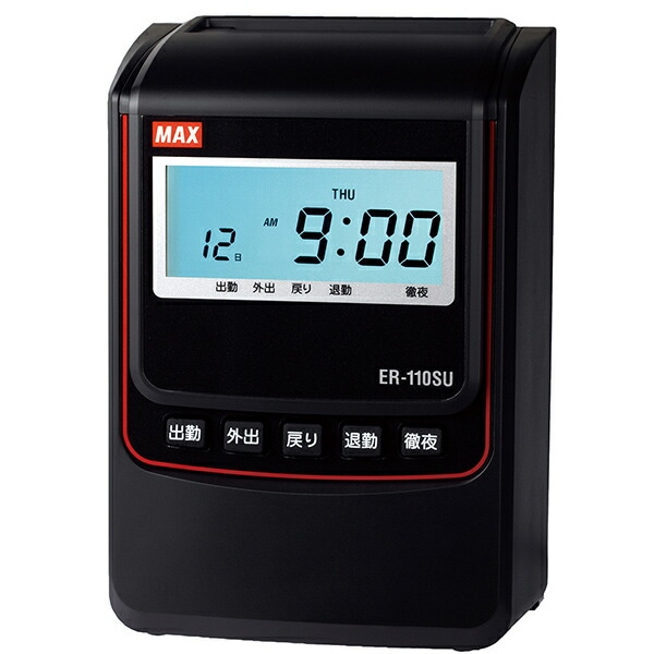 MAX＜マックス＞ タイムレコーダー 最大4回打刻・月間集計対応モデル