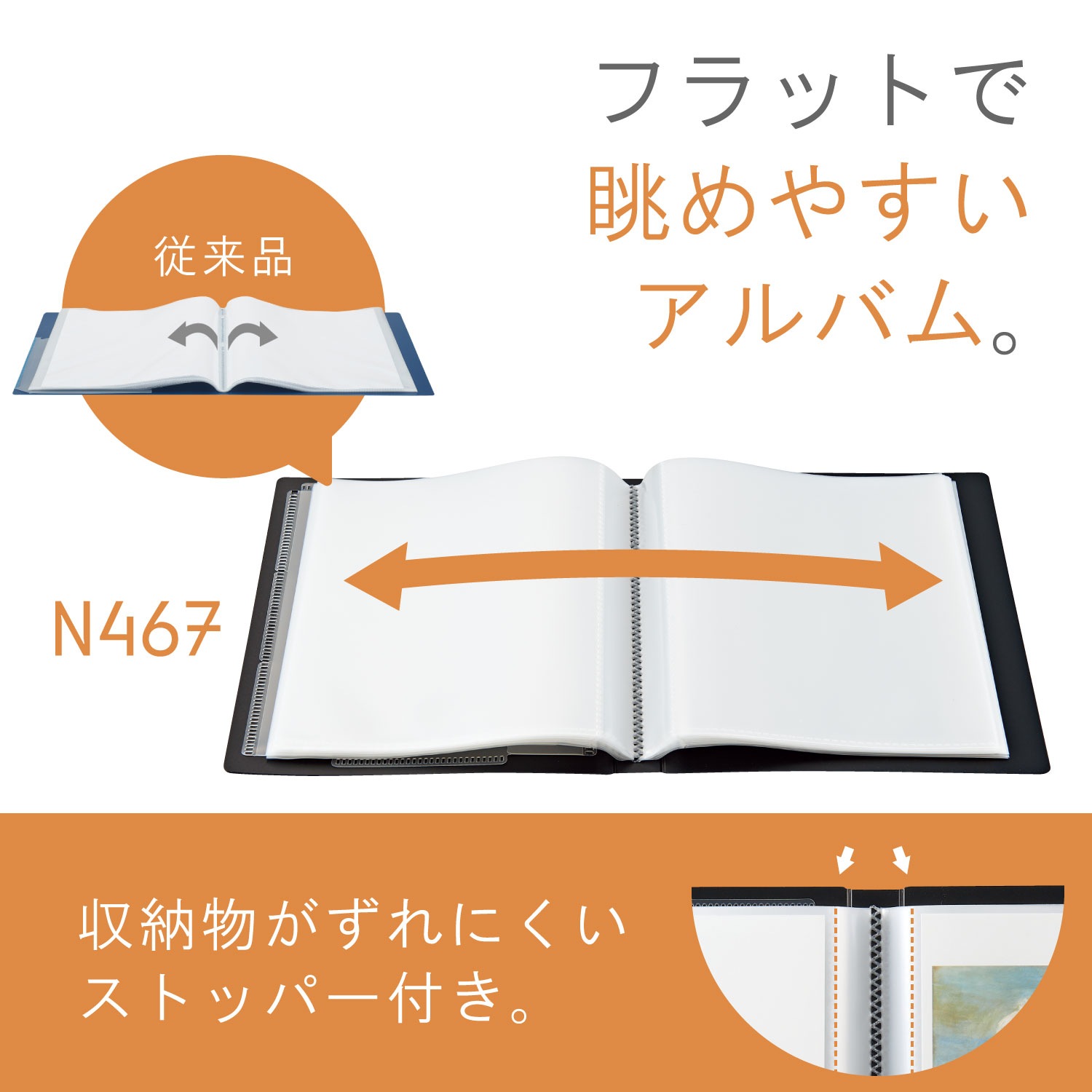 リヒトラブ Colell ポストカードアルバム A6 ブラック N-467-24 | 全