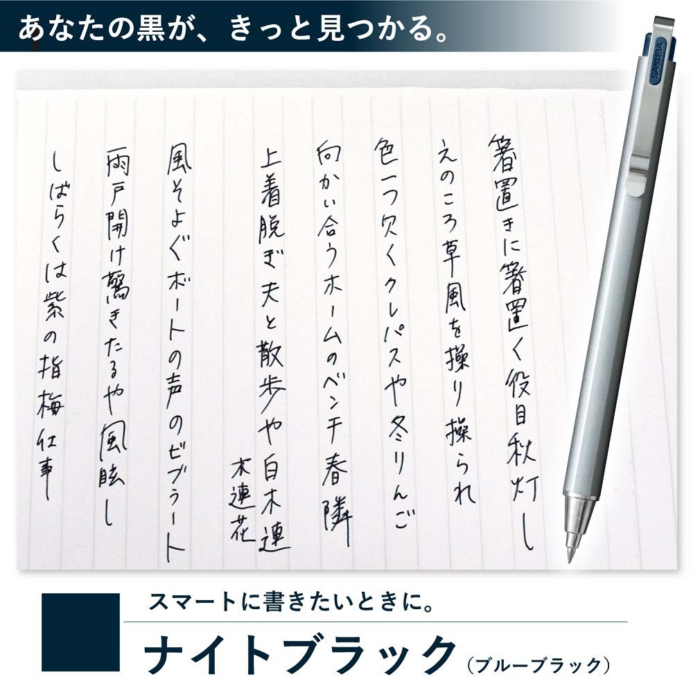 サクラクレパス ゲルインキボールペン「ボールサインiDプラス 04