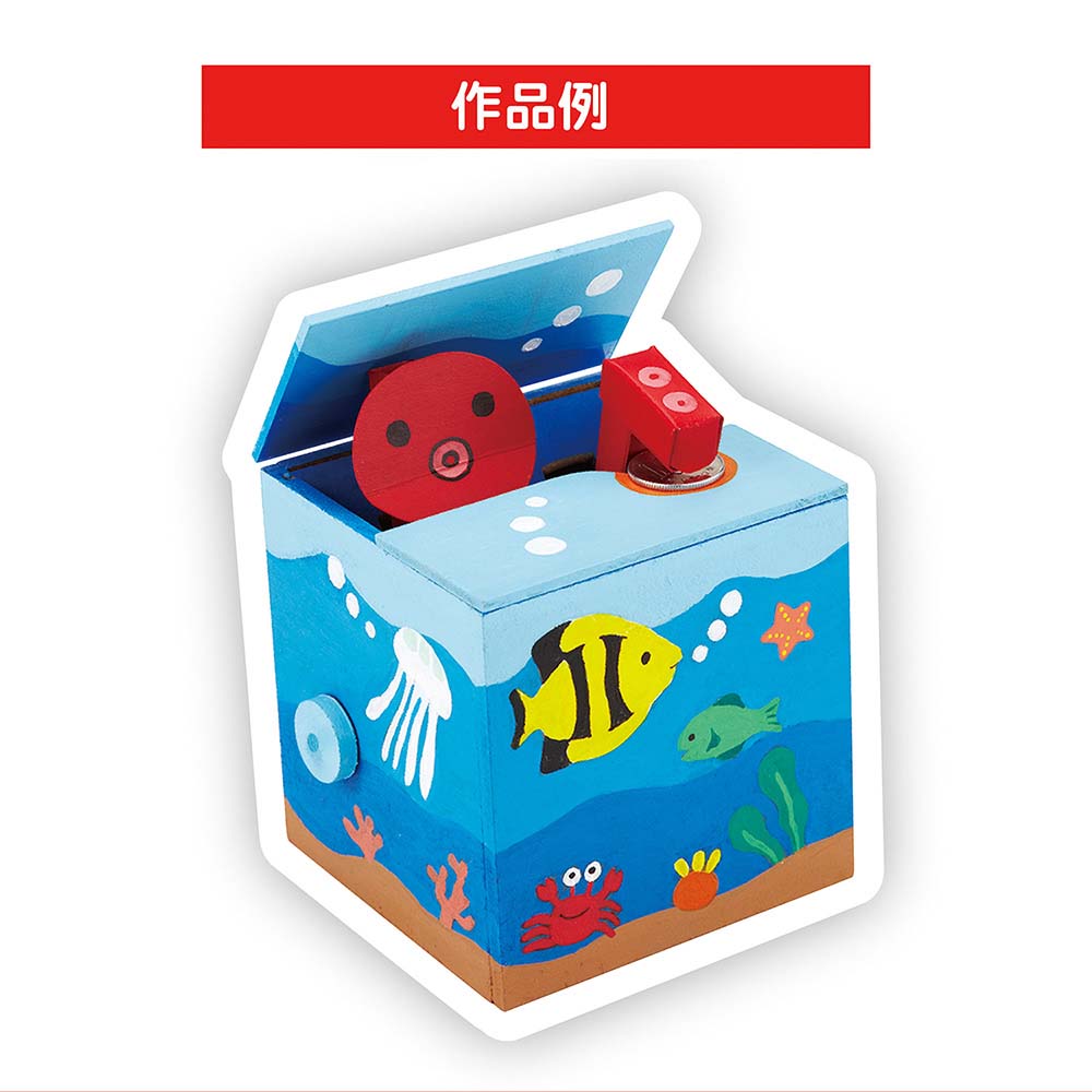 クツワ kutsuwa お金を取っちゃう貯金箱 PT207 | 全商品,おすすめ用品