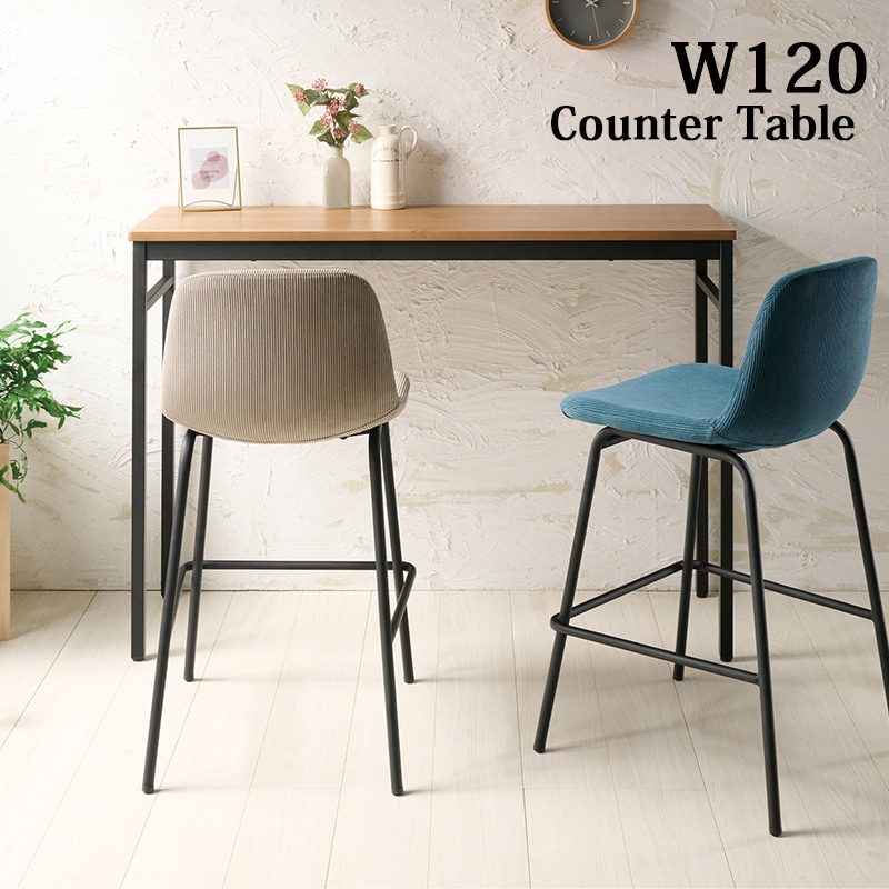 カウンターテーブル 120幅 ハイタイプ カウンター テーブル 木製 木目