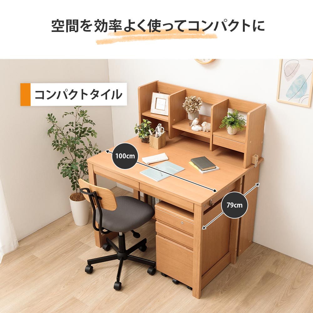 学習デスク 4点セット Nフォード（セット内容：デスク／ワゴン／書棚