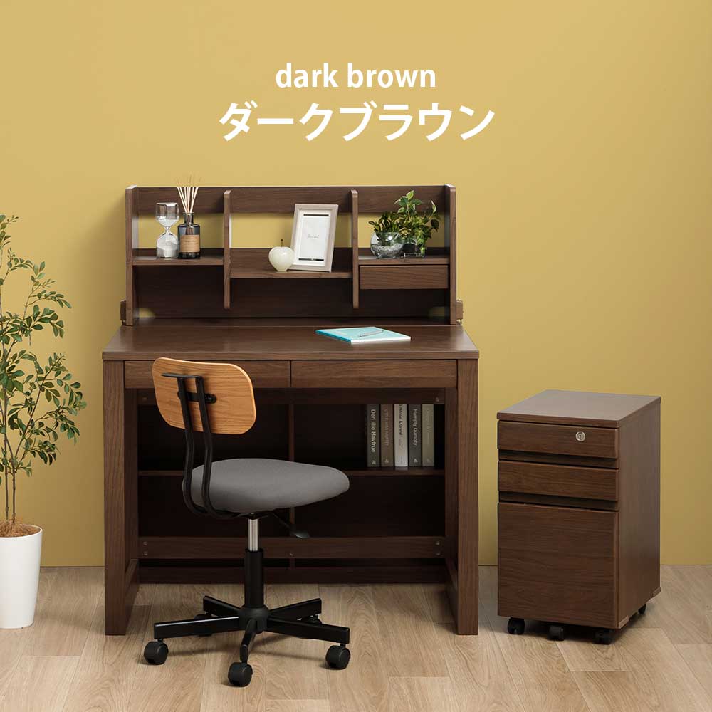 学習デスク 4点セット Nフォード（セット内容：デスク／ワゴン／書棚