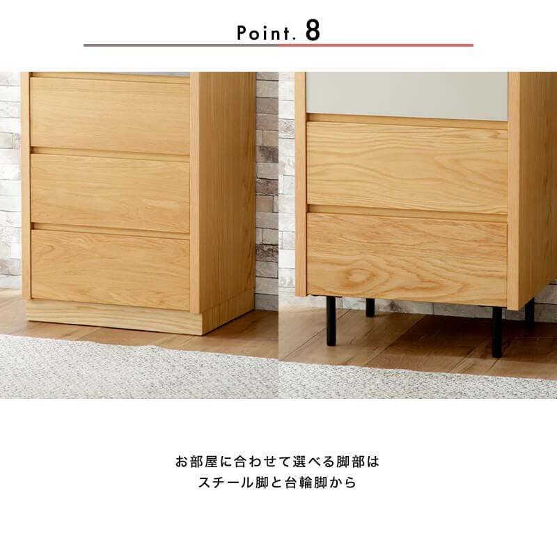 開梱設置無料]【大川家具】≪受注生産≫リビングチェスト 50cm幅 4段