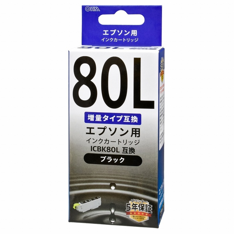 エプソン互換インク ICBK80Lブラック｜INK-E80LB-BK 01-4138｜通販なら
