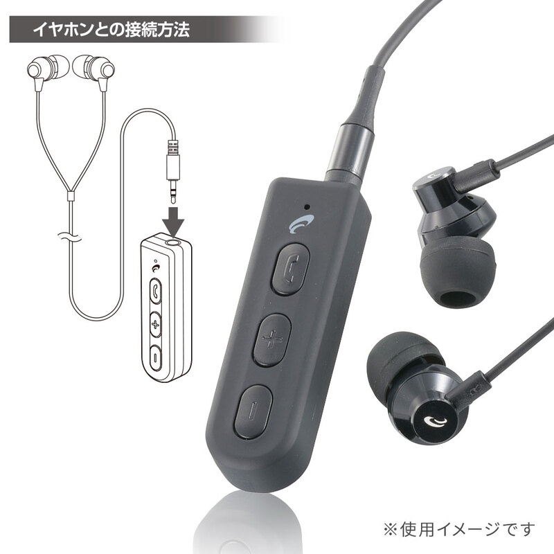 AudioComm ワイヤレスレシーバー｜HP-W33N 03-2044｜通販ならオーム