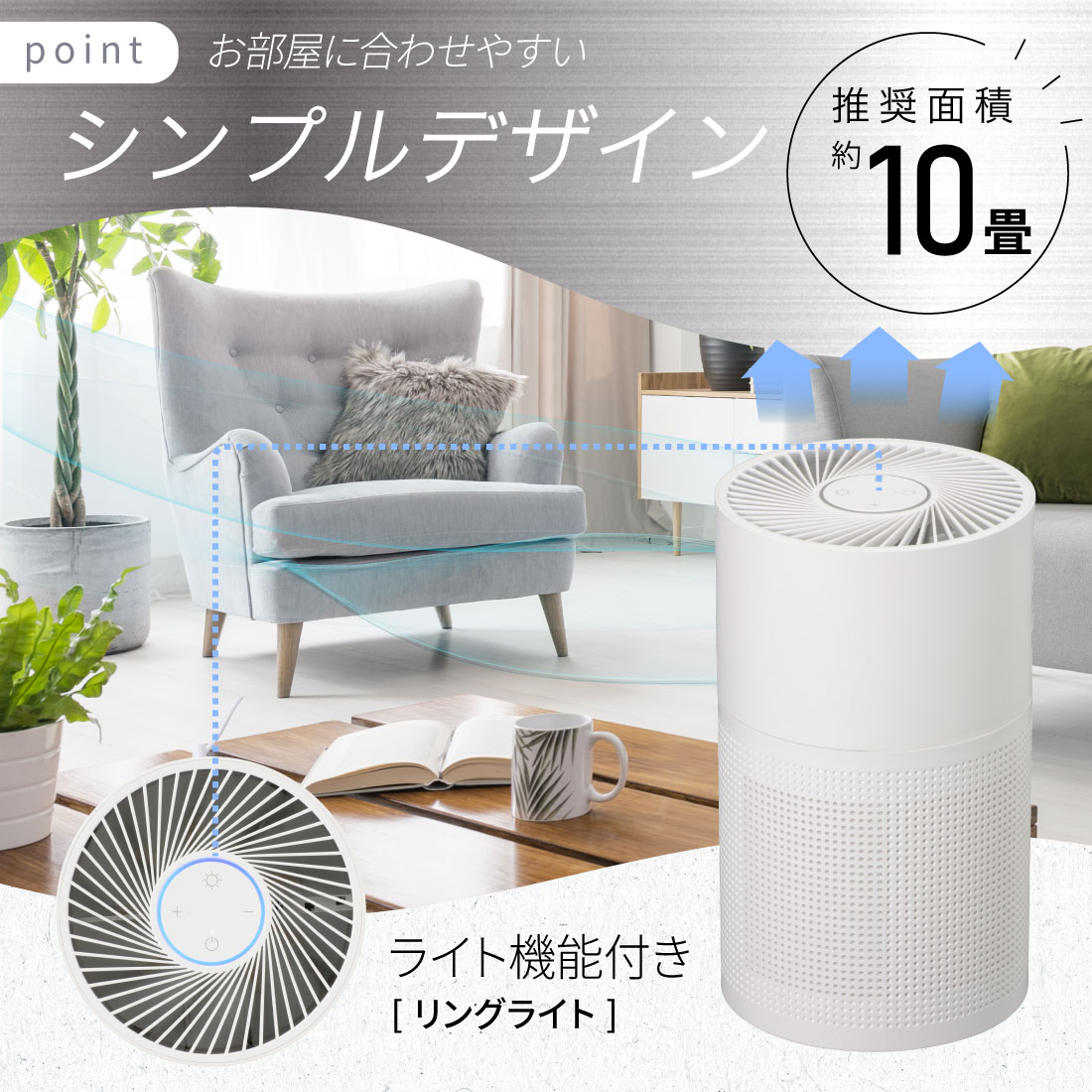 空気清浄機 送風機能付き｜AP-600-W 08-3315｜通販ならオーム電機