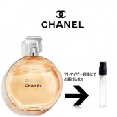 エゴイスト プラチナム オードトワレ CHANEL シャネル 【送料無料